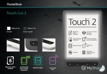 Диагональ экрана 6 дюймов Антибликовый экран высокого разрешения Подсветка экрана Встроенный Wi-Fi Touch Lux 2 PB626-D-CIS Белый PB626-Y-CIS Темно-серый.