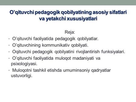 Oqituvchi pedagogik qobilyatining asosiy sifatlari va yetakchi xususiyatlari Reja: Oqituvchi faoliyatida pedagogik qobilyatlar. Oqituvchining kommunikativ.