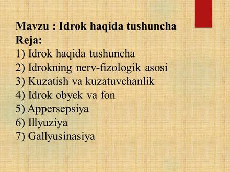 Mavzu : Idrok haqida tushuncha Reja: 1) Idrok haqida tushuncha 2) Idrokning nerv-fizologik asosi 3) Kuzatish va kuzatuvchanlik 4) Idrok obyek va fon 5)