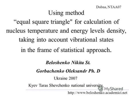 Using method equal square triangle for calculation of nucleus temperature and energy levels density, taking into account vibrational states in the frame.