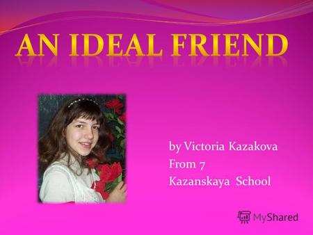 By Victoria Kazakova From 7 Kazanskaya School. Friendship is relationships based on trust, attachment, spiritual intimacy and common interests. Friendship.