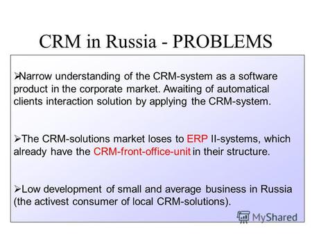 CRM in Russia - PROBLEMS Narrow understanding of the CRM-system as a software product in the corporate market. Awaiting of automatical clients interaction.