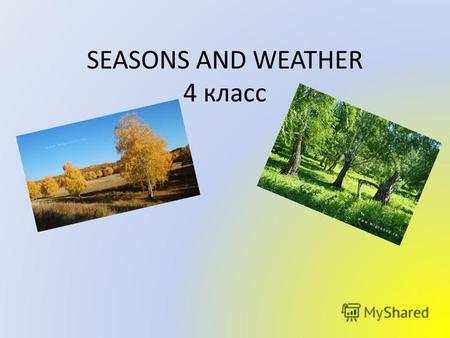 SEASONS AND WEATHER 4 класс. There are four seasons in the year, they are: Spring.