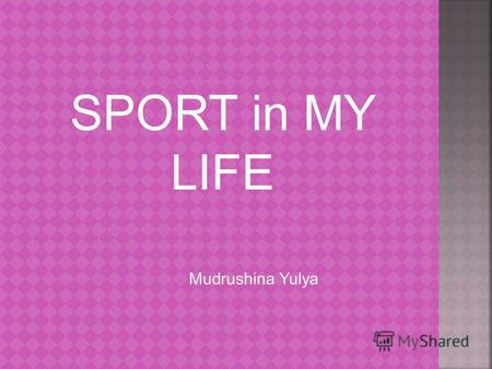 SPORT in MY LIFE Mudrushina Yulya. There is a sports ground at our school. There is a stadiums in our village.