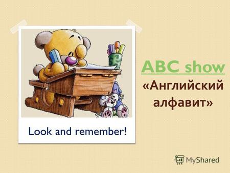 ABC show ABC show « Английский алфавит » Look and remember!