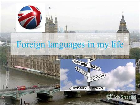 Foreign languages in my life. 1.English language can help me to achieve future success in my life. 2.It gives me different possibilities. 3.English helps.