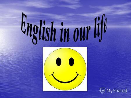 English… Today English becomes an integral part of peoples life. This is Global language.