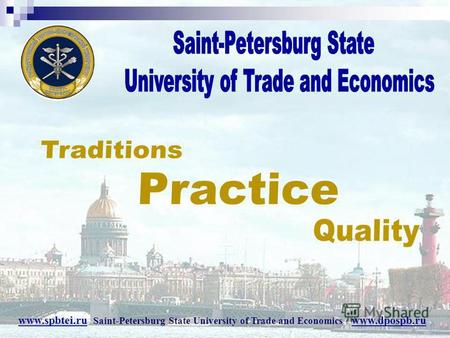 Www.spbtei.ru Saint-Petersburg State University of Trade and Economics www.dpospb.ru.