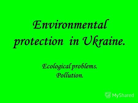 Environmental protection in Ukraine. Ecological problems. Pollution.
