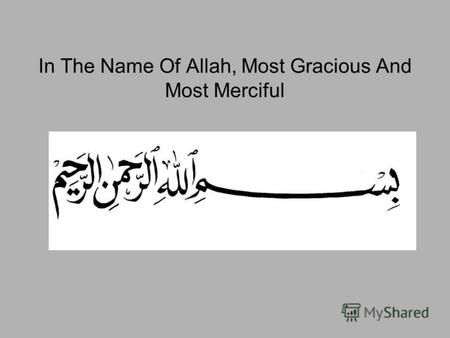 In The Name Of Allah, Most Gracious And Most Merciful.