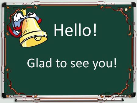 Hello! Glad to see you!. The Past Simple Tense Today is the of The theme of todays lesson is (прошедшее простое время) употребляется для описания действий,