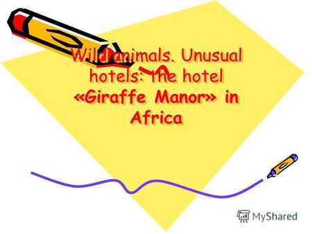 Wild animals. Unusual hotels: the hotel «Giraffe Manor» in Africa.