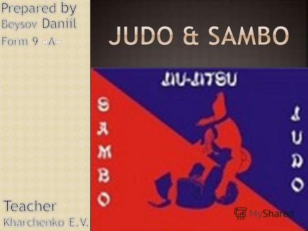 Sambo - the syllabic abbreviation formed from the phrase «self-defense without the weapon») a type of combat sport, and also the complex system of self-defense.