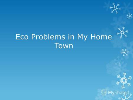Eco Problems in My Home Town. Almost every city has environmental problems. My city Agryz, here as in other cities, there are environmental problems.