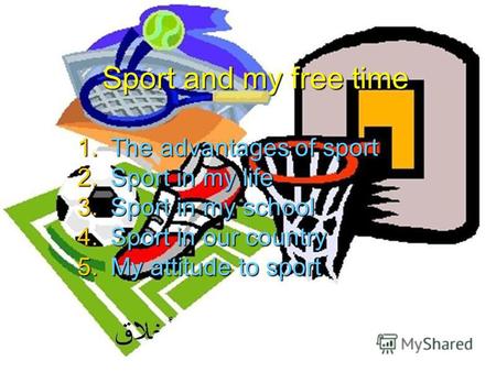 Sport and my free time 1.The advantages of sport 2.Sport in my life 3.Sport in my school 4.Sport in our country 5.My attitude to sport.
