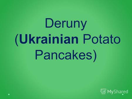Deruny (Ukrainian Potato Pancakes). Ingredients: