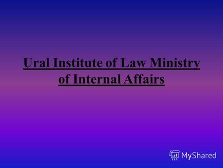 Ural Institute of Law Ministry of Internal Affairs.