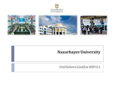 Nazarbayev University Umirbekova Gaukhar ИЯР 411.