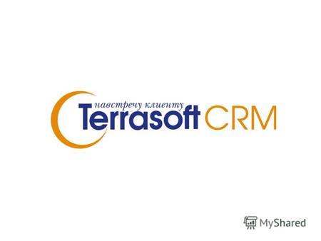 Задачи, которые решает Terrasoft CRM Модули Преимущества Содержание.