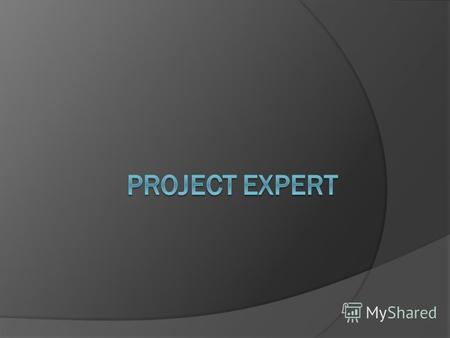 Project Expert программа разработки бизнес- плана и оценки инвестиционных проектов. Аналитическая система Project Expert программа позволяющая «прожить»