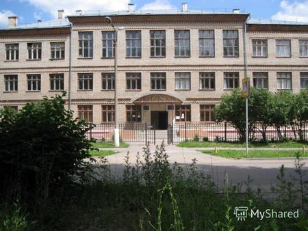 Муниципальное общеобразовательное учреждение средняя общеобразовательная школа 20 городского округа Коломна Московской области Школа была основана в 1933.