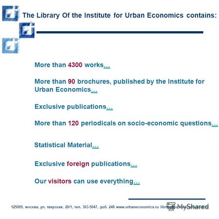 The Library Of the Institute for Urban Economics contains: More than 4300 works…… More than 90 brochures, published by the Institute for Urban Economics……