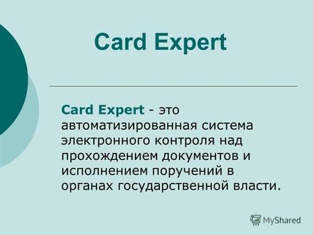 expert card technique download free pdf