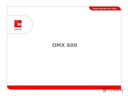 1 OMX 600 2 Оптический кросс высокой емкости – до 576 оптических портов в объеме 2200х600х300 (терминация + сращивание) Запатентованная система кабельного.