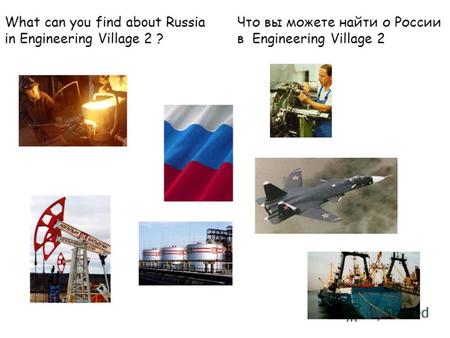 What can you find about Russia in Engineering Village 2 ? Что вы можете найти о России в Engineering Village 2.