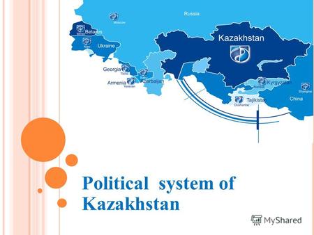 Political system of KazakhstanAccording to the Constitution, adopted at the national referendum on August 30, 1995, the Republic of Kazakhstan is a unitary.