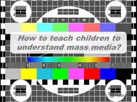 How to teach children to understand mass media?. Superheros.