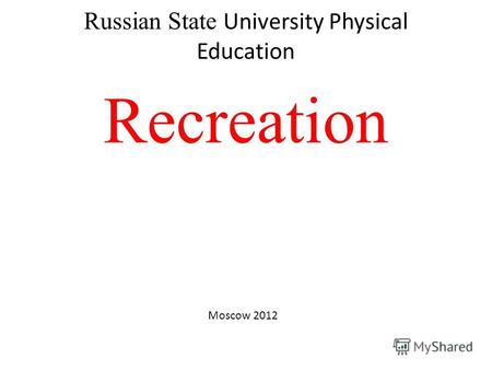 Russian State University Physical Education Recreation Moscow 2012.