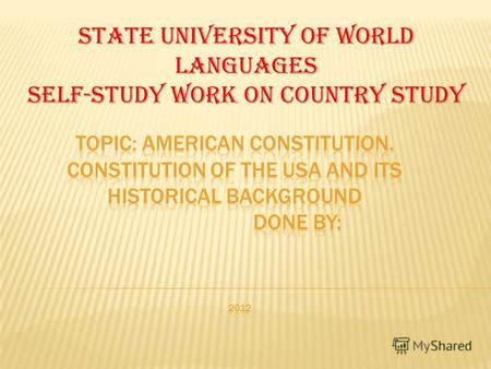 State University of World Languages Self-study work on Country Study.