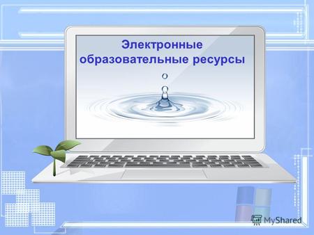Электронные образовательные ресурсы. Русский язык, литература  - справочно-информационный Интернет-портал Русский язык