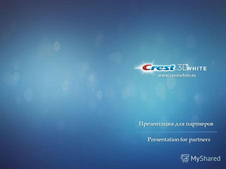 Www.crestwhite.ru Презентация для партнеров Presentation for partners.