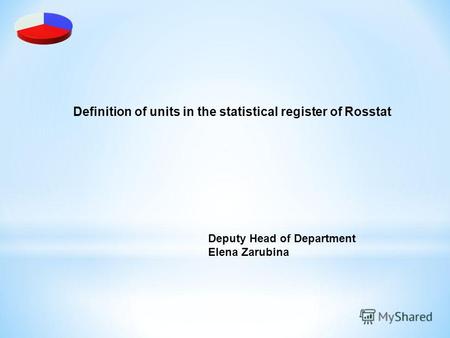 Definition of units in the statistical register of Rosstat Deputy Head of Department Elena Zarubina.