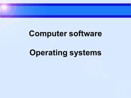 Computer software Operating systems. The objective of the lesson: To explain what the software is and why it exists; to learn to distinguish the system,