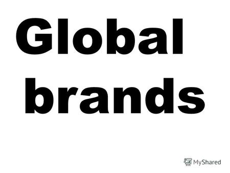 Global brands. More and more, large Western and in particular American companies are spreading their goods to the four corners of the earth in search.