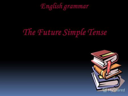 English grammar The Future Simple Tense. The Future Simple Tense (Будущее простое время) The Future Simple Tense употребляется для обозначения какого-либо.