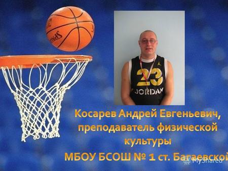 Родился я в городе Каскелене, в Казахстане. Окончил Казахскую Академию спорта и туризма в 2002 году. Работал учителем физкультуры Каскеленского гуманитарно-