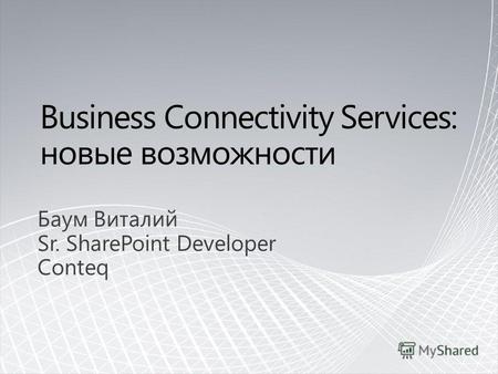 Баум Виталий Sr. SharePoint Developer Conteq. SharePoint Design Tools Office Applications.