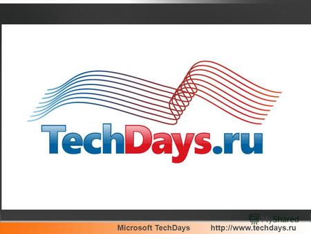 Microsoft TechDays MCT Илья Рудь