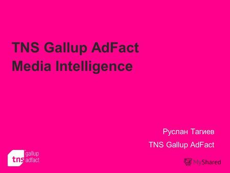 TNS Gallup AdFact Media Intelligence Руслан Тагиев TNS Gallup AdFact.