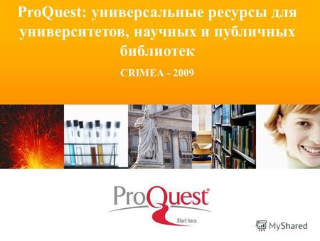 ProQuest: универсальные ресурсы для университетов, научных и публичных библиотек CRIMEA - 2009.