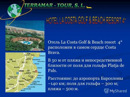 Отель La Costa Golf & Beach resort 4* расположен в самом сердце Costa Brava. В 50 м от пляжа и непосредственной близости от поля для гольфа Platja de Pals.