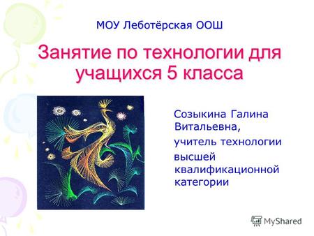 Интернет-магазин КомБук – книги, учебники, подарки - - КомБук (slep-kostroma.ru)