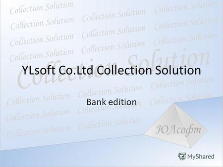 YLsoft Co.Ltd Collection Solution Bank edition. Назначение YLsoft Co.Ltd Collection Solution Bank Edition (далее, в основном, будет использоваться термин.