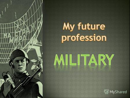 What I would like to be? This question passes me greatly. Every job has its elements of difficulties and interest. I think that nearly all the professions.