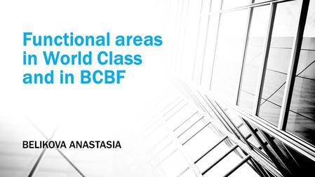 Functional areas in World Class and in BCBF BELIKOVA ANASTASIA.