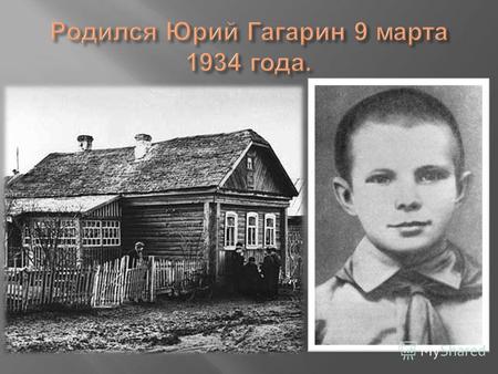 Отец - Алексей Иванович занимался плотницким делом. Мама - Анна Тимофеевна была дояркой.